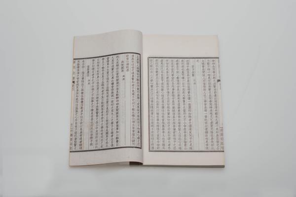 《王文成公全书》三十八卷,王阳明,王守仁,阳明文化