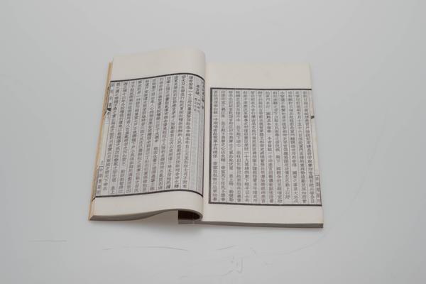 《王文成公全书》三十八卷,王阳明,王守仁,阳明文化