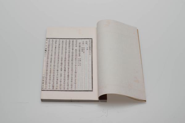 《王文成公全书》三十八卷,王阳明,王守仁,阳明文化