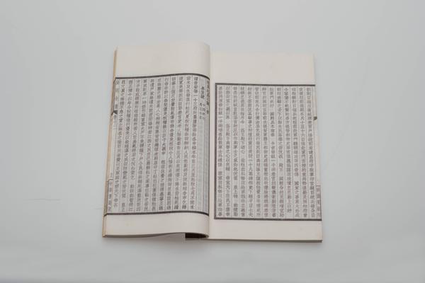 《王文成公全书》三十八卷,王阳明,王守仁,阳明文化