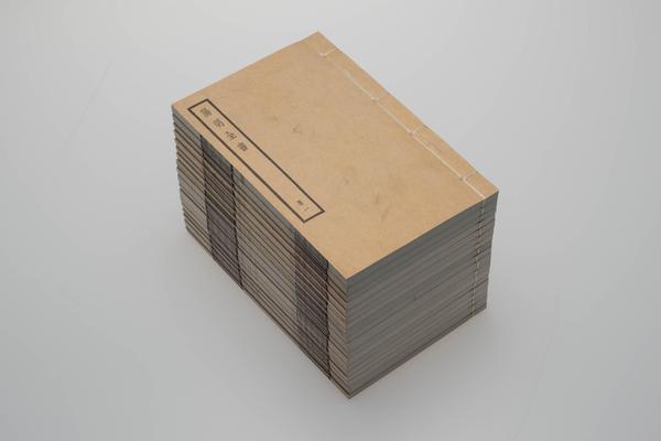 《王文成公全书》三十八卷,王阳明,王守仁,阳明文化