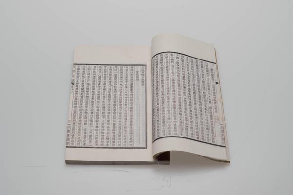 《王文成公全书》三十八卷,王阳明,王守仁,阳明文化