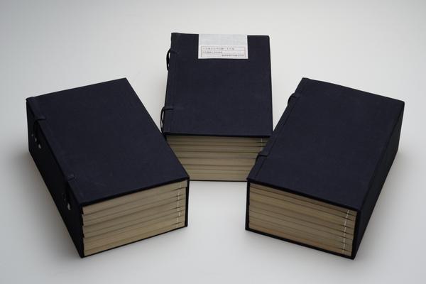 《王文成公全书》三十八卷,王阳明,王守仁,阳明文化