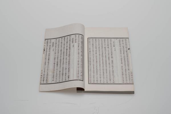 《王文成公全书》三十八卷,王阳明,王守仁,阳明文化