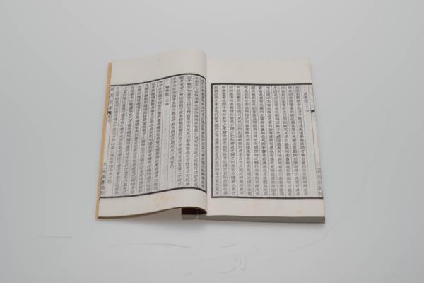 《王文成公全书》三十八卷,王阳明,王守仁,阳明文化