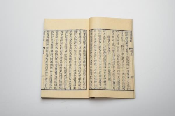 《王文成公全书》三十八卷,王阳明,王守仁,阳明文化