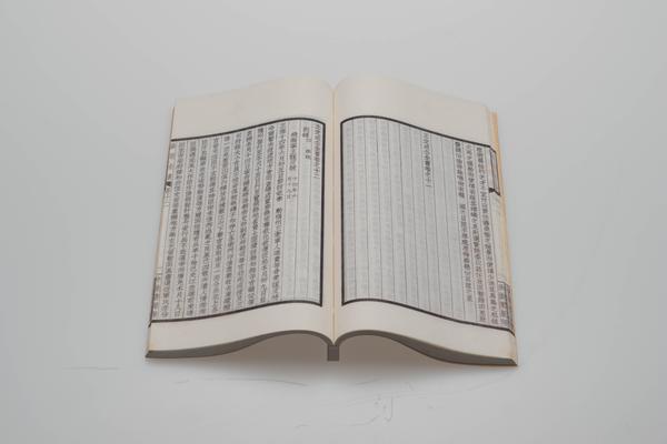 《王文成公全书》三十八卷,王阳明,王守仁,阳明文化