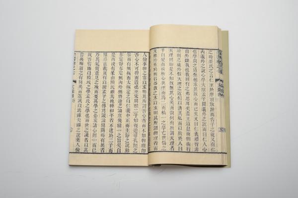 《王文成公全书》三十八卷,王阳明,王守仁,阳明文化