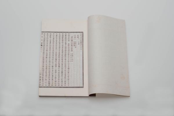 《王文成公全书》三十八卷,王阳明,王守仁,阳明文化