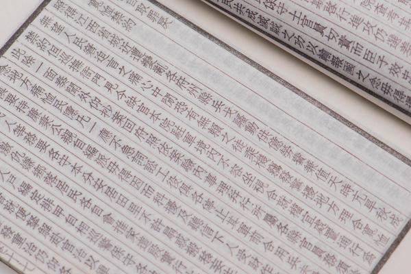 《王文成公全书》三十八卷,王阳明,王守仁,阳明文化