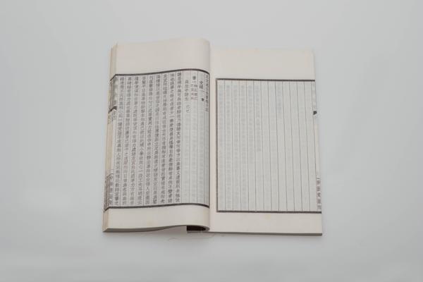 《王文成公全书》三十八卷,王阳明,王守仁,阳明文化
