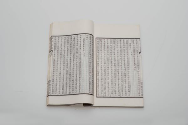 《王文成公全书》三十八卷,王阳明,王守仁,阳明文化