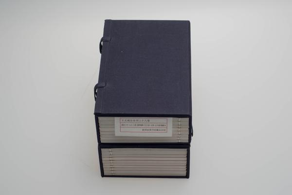 《王文成公全书》三十八卷,王阳明,王守仁,阳明文化