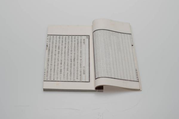 《王文成公全书》三十八卷,王阳明,王守仁,阳明文化