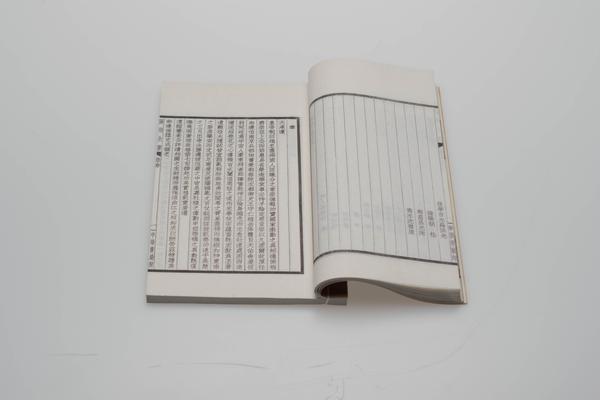 《王文成公全书》三十八卷,王阳明,王守仁,阳明文化