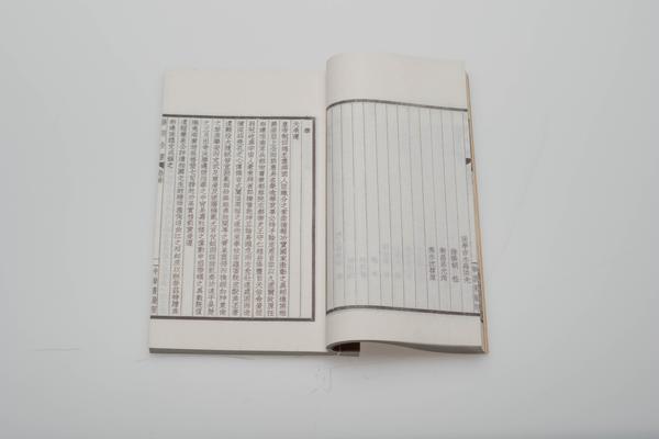 《王文成公全书》三十八卷,王阳明,王守仁,阳明文化