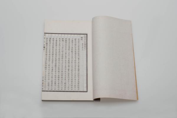 《王文成公全书》三十八卷,王阳明,王守仁,阳明文化
