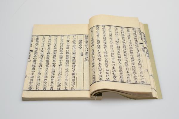《王文成公全书》三十八卷,王阳明,王守仁,阳明文化