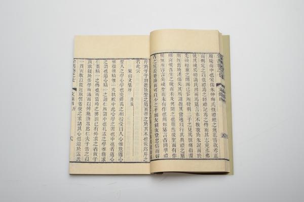 《王文成公全书》三十八卷,王阳明,王守仁,阳明文化
