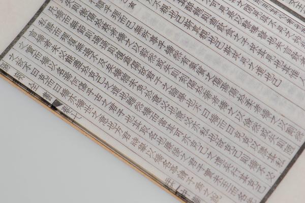 《王文成公全书》三十八卷,王阳明,王守仁,阳明文化