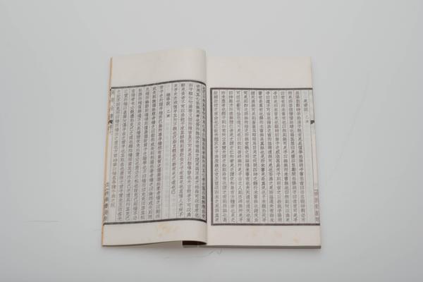 《王文成公全书》三十八卷,王阳明,王守仁,阳明文化