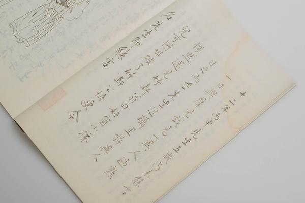 《王阳明先生图谱》一卷,王阳明,王守仁,阳明文化