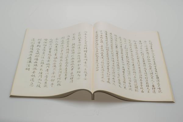 《王阳明先生图谱》一卷,王阳明,王守仁,阳明文化
