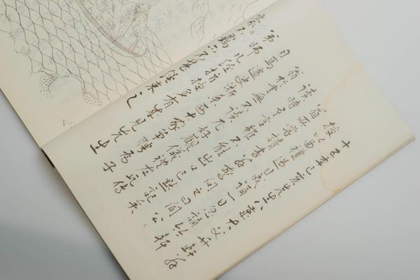 《王阳明先生图谱》一卷,王阳明,王守仁,阳明文化
