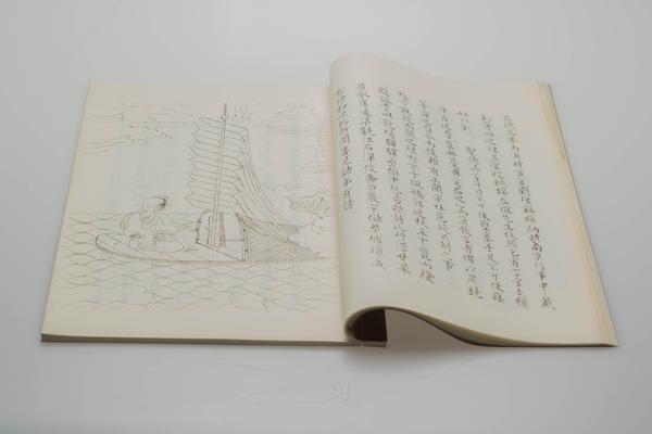 《王阳明先生图谱》一卷,王阳明,王守仁,阳明文化