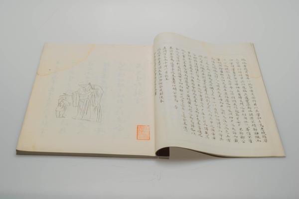 《王阳明先生图谱》一卷,王阳明,王守仁,阳明文化
