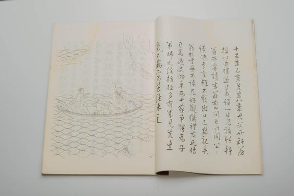 《王阳明先生图谱》一卷,王阳明,王守仁,阳明文化