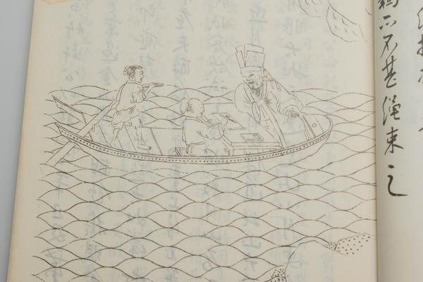 《王阳明先生图谱》一卷,王阳明,王守仁,阳明文化