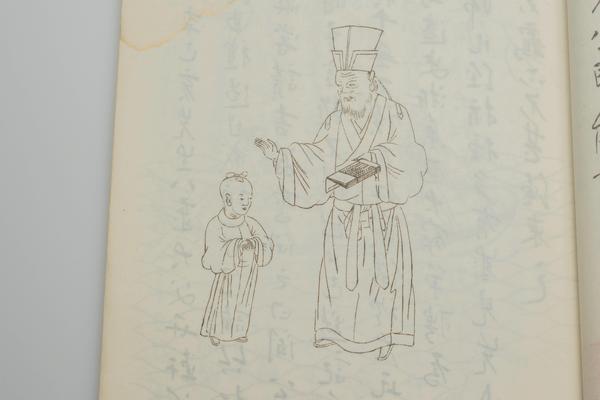 《王阳明先生图谱》一卷,王阳明,王守仁,阳明文化