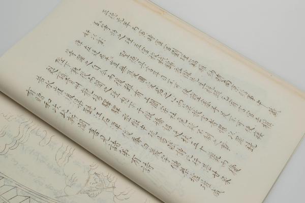 《王阳明先生图谱》一卷,王阳明,王守仁,阳明文化