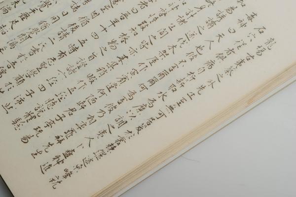 《王阳明先生图谱》一卷,王阳明,王守仁,阳明文化
