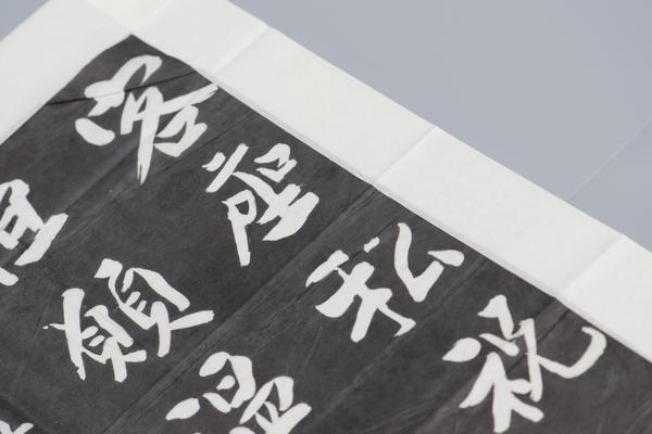 《客座私祝》,王阳明,王守仁,阳明文化