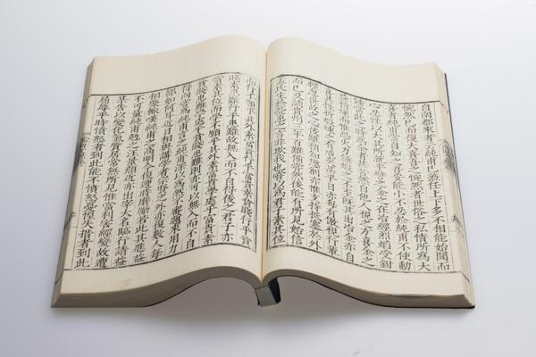 《阳明先生文录》十七卷《语录》三卷,王阳明,王守仁,阳明文化