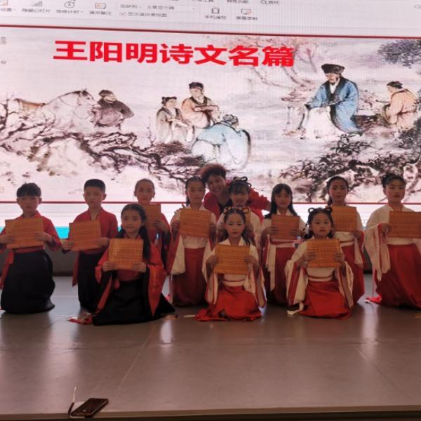 教条示龙场诸生——责善,王阳明,王守仁,阳明文化