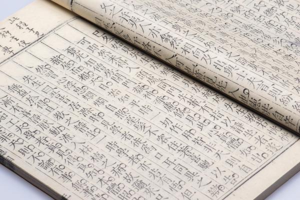 《阳明先生文录》五卷《外集》九卷《别录》十卷,王阳明,王守仁,阳明文化