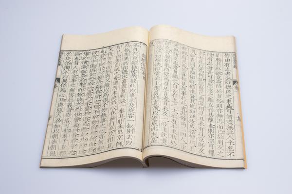 《阳明先生文录》五卷《外集》九卷《别录》十卷,王阳明,王守仁,阳明文化