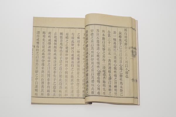 《王阳明先生书疏证》四卷,王阳明,王守仁,阳明文化