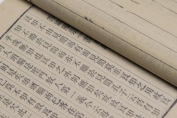 《王阳明先生书疏证》四卷,王阳明,王守仁,阳明文化