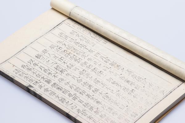 《阳明先生文录》五卷《外集》九卷《别录》十卷,王阳明,王守仁,阳明文化