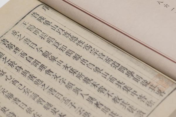 《王阳明先生书疏证》四卷,王阳明,王守仁,阳明文化