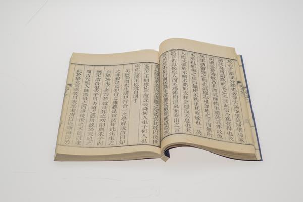 《王阳明先生书疏证》四卷,王阳明,王守仁,阳明文化