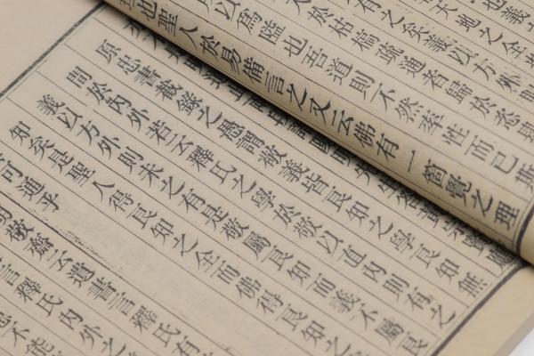 《王阳明先生书疏证》四卷,王阳明,王守仁,阳明文化