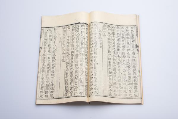 《阳明先生文录》五卷《外集》九卷《别录》十卷,王阳明,王守仁,阳明文化