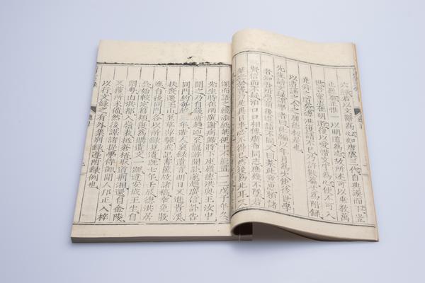 《阳明先生文录》五卷《外集》九卷《别录》十卷,王阳明,王守仁,阳明文化