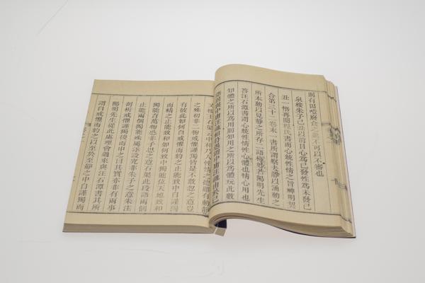 《王阳明先生书疏证》四卷,王阳明,王守仁,阳明文化