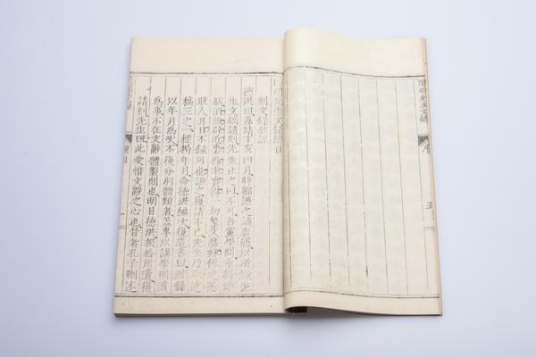 《阳明先生文录》五卷《外集》九卷《别录》十卷,王阳明,王守仁,阳明文化